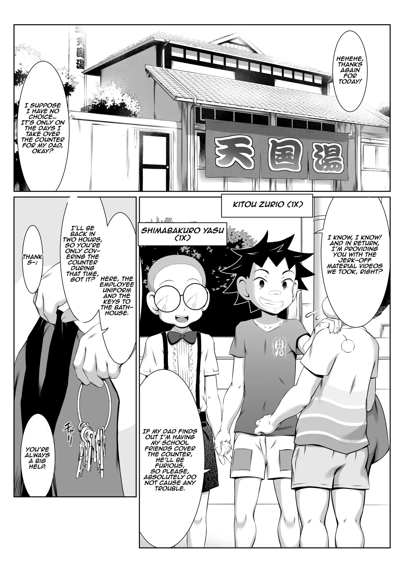 Blackmailed Sex Mission In The Women's Public Bath! Chapter 1000 Page 2